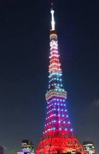 Tokyo Tower lit at night