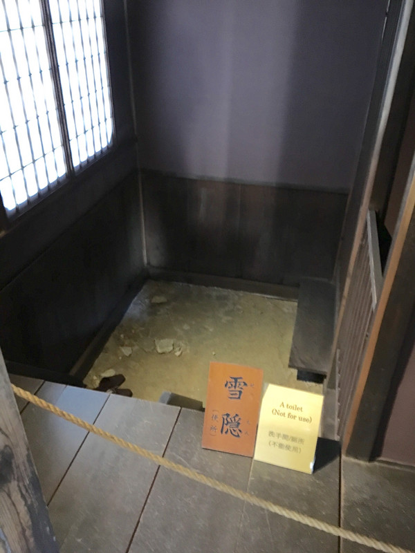 Edo period loo in Takayama Jin-ya government Museum was the only exhibit with English translation