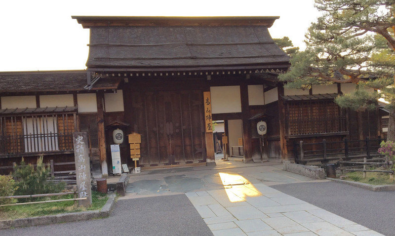 Takayama Jinya - Edo museum