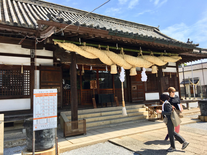 Achi-jinja shrine in Okayama