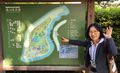 our Okayama guide Mutsuko Kasuyama explains Koakuen Garden