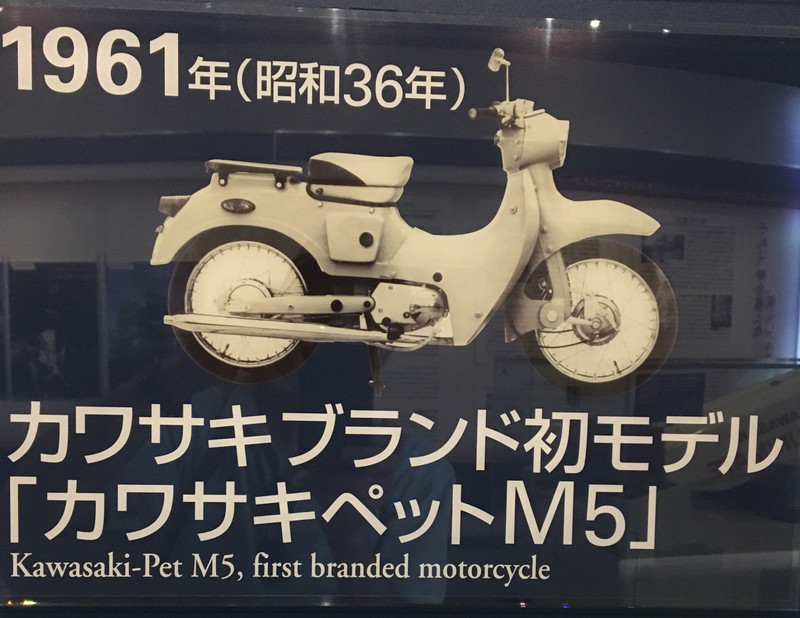 first Kawasaki brand motorcycle
