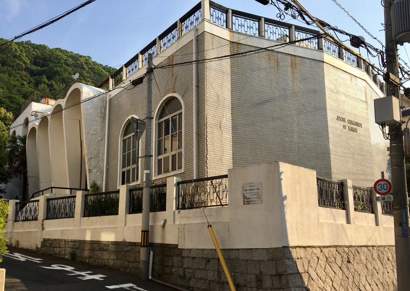Jewish Community of Kansai synagogue in Kobe Kitano