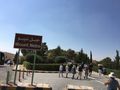 Our group arriving at Mount Nebo