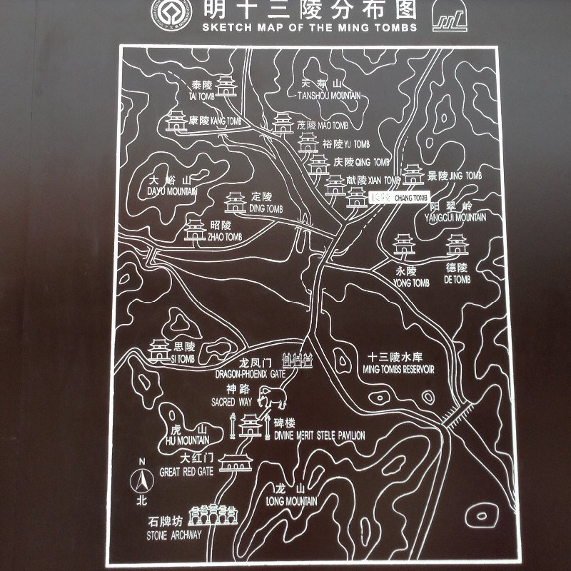 map of the Ming Tombs area