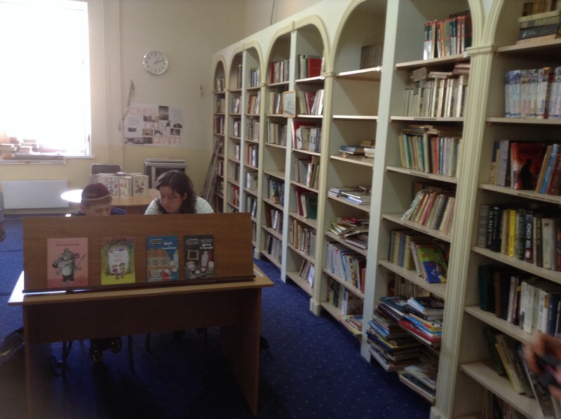 Jewish school library