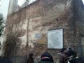 Warsaw Ghetto wall