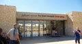 ENTRANCE TO ISRAEL MUSEUM