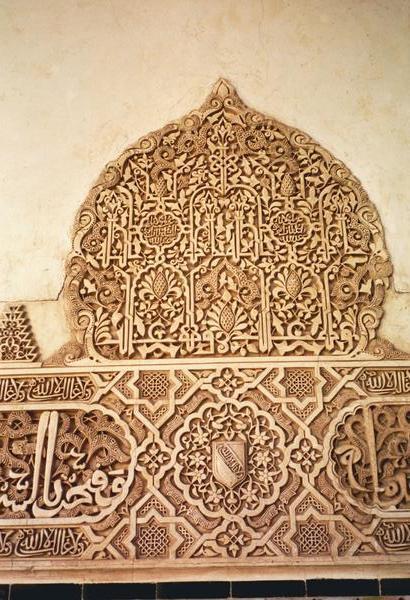 Carvings in the Wall of the Alhambra
