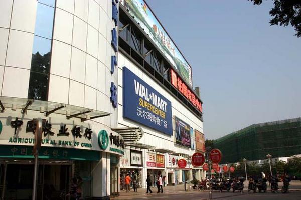 Wal-mart has taken over China