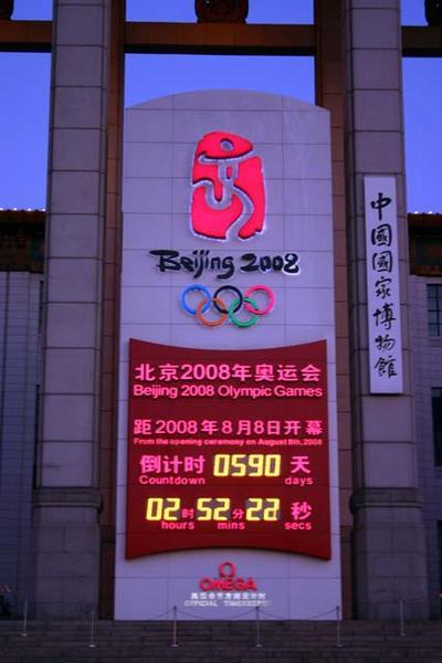 The countdown sign for the 2008 summer games...