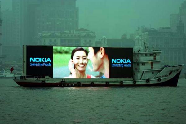 Nokia Ad...