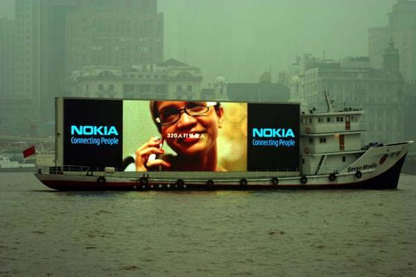 Nokia Ad...