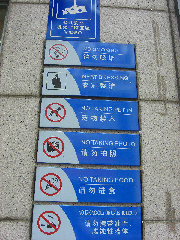 Restrictions for the shopping center