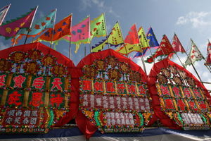 Dragon boat flags