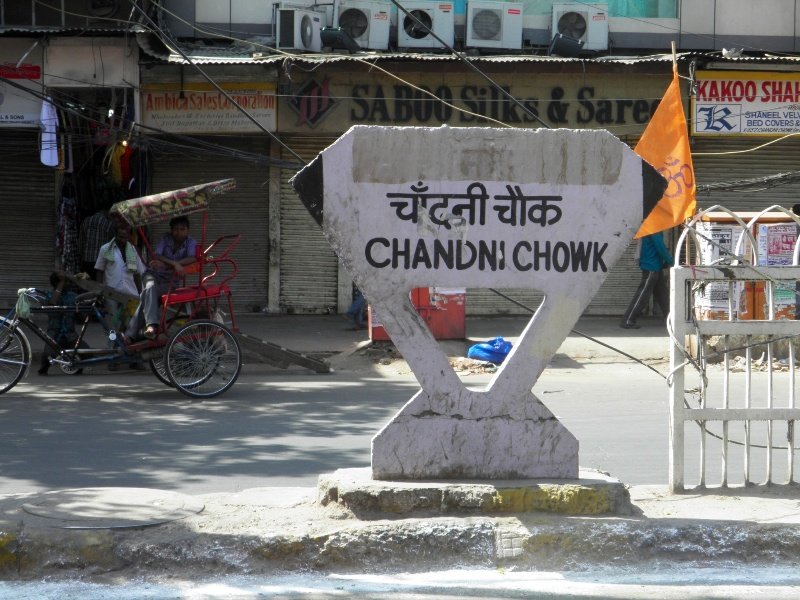 Delhi Street Scene - Chandni Chowk