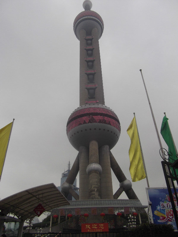 The pearl tower from near
