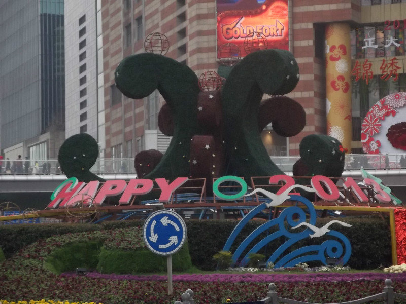 A roundabout decorated for the new year