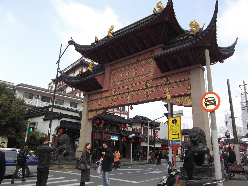 Entrance gate for the old Shanghai