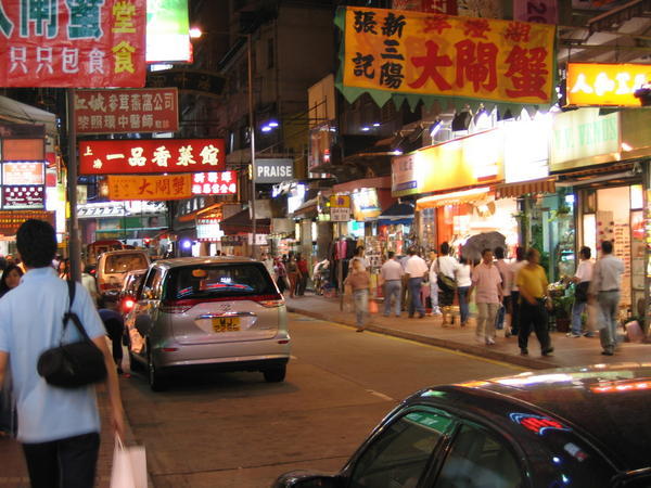 Downtown Hong Kong