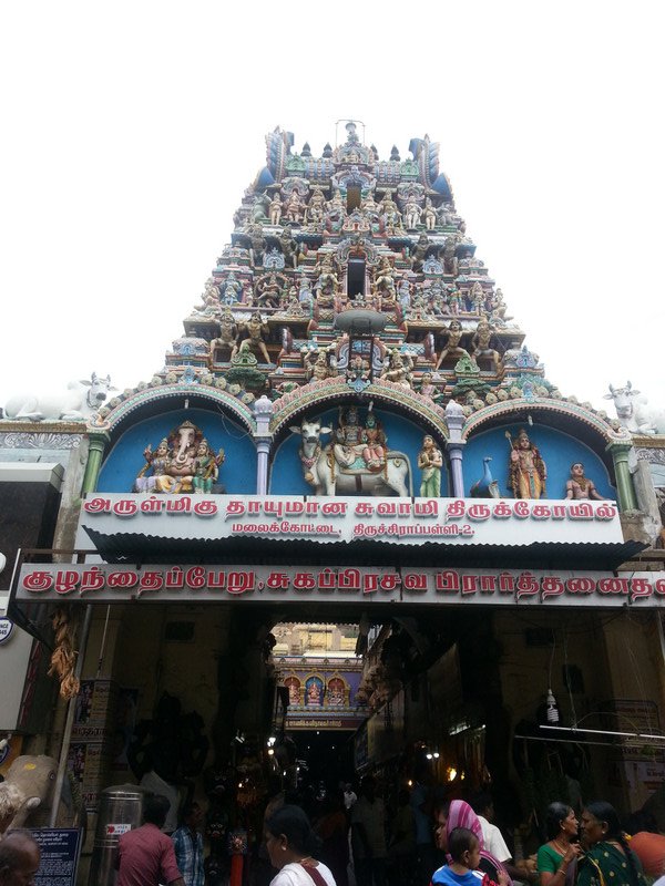 First of the shrines at the Sri Ranganathaswamy Temple 