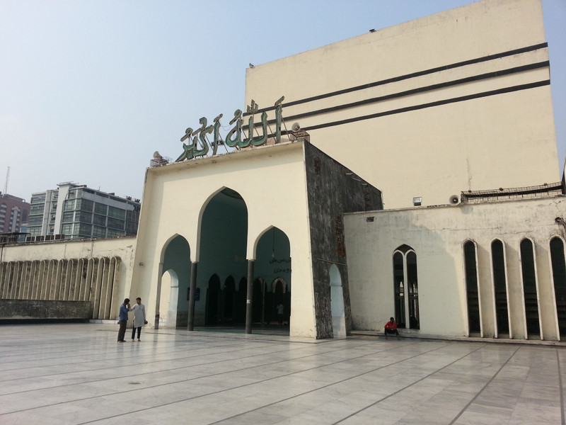 Main entrance to the mosque