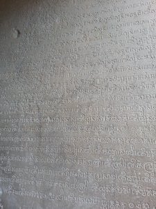 Scripture on the walls
