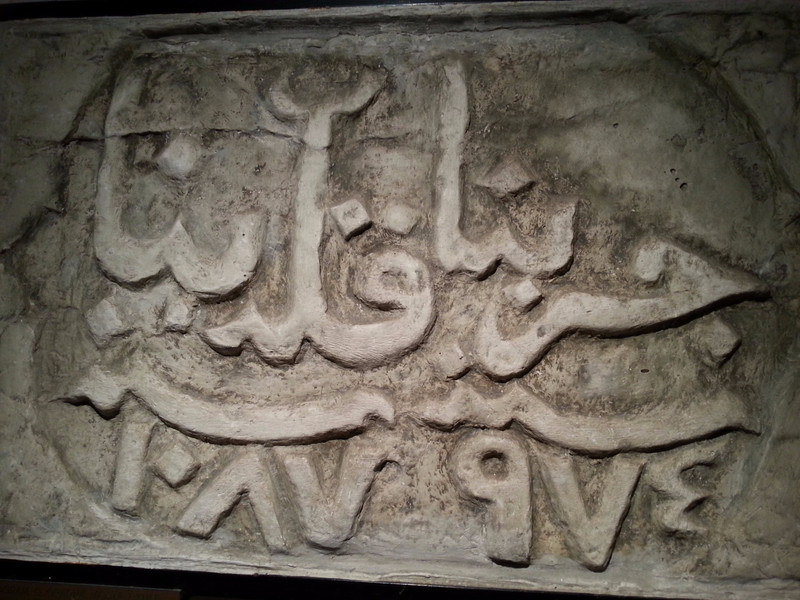Stone from the completion of the bridge in 1566