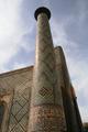 A minaret