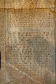 Persepolis cuniform handwriting