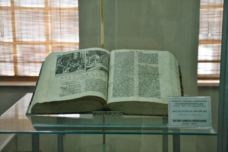 An old Bible printed by the Armenian printing press