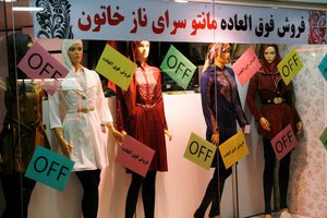 Latest in womens fashion in Iran