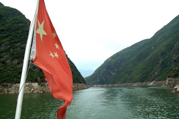 On the "Little 3 Gorges"