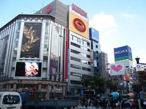 Ginza