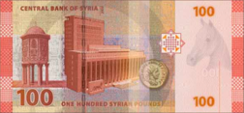 New 100 Syrian back