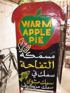 warm-apple-pie