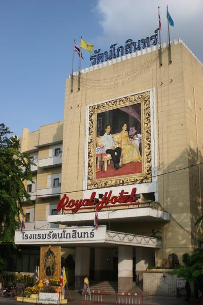 We stayed in the Royal Hotel