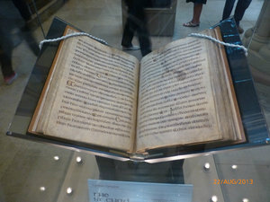 All that remains of The St. Chad Gospels.