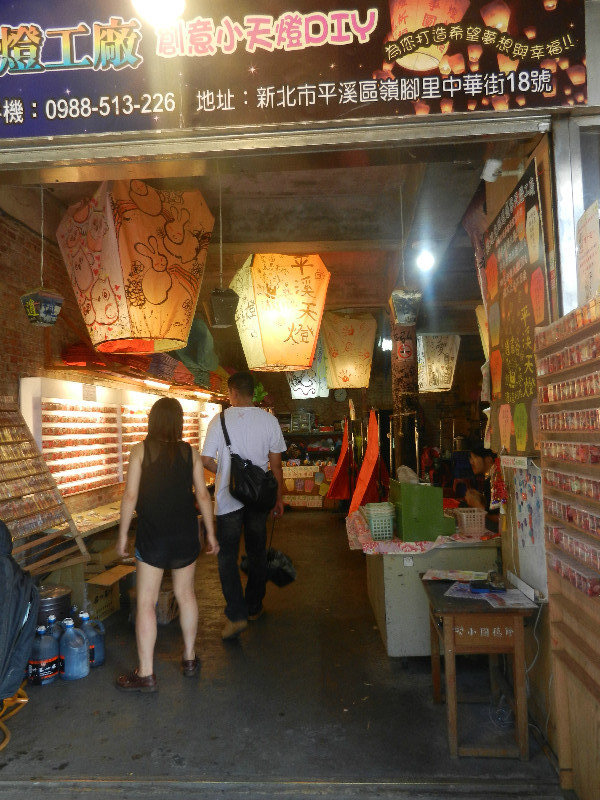 Lantern shop