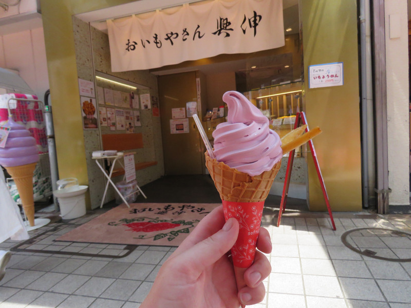 Purple ice cream 