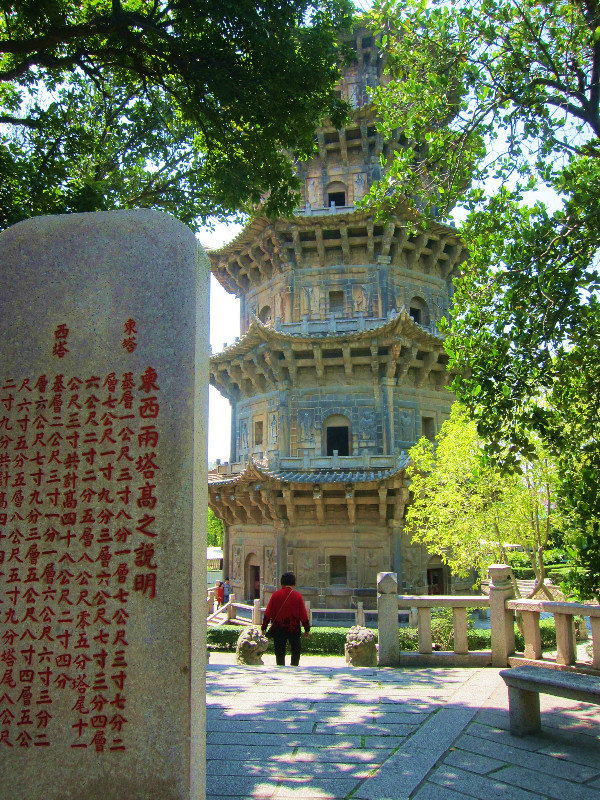 inside Kai Yuan Temple