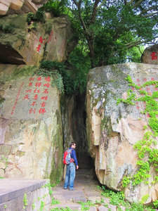 discovering Qing Yuan Shan