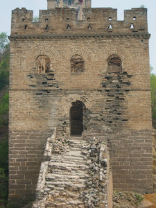 old watchtower