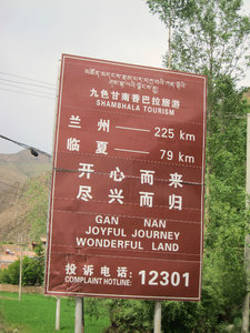 35 km from Xiahe. Lanzhou, here I come!