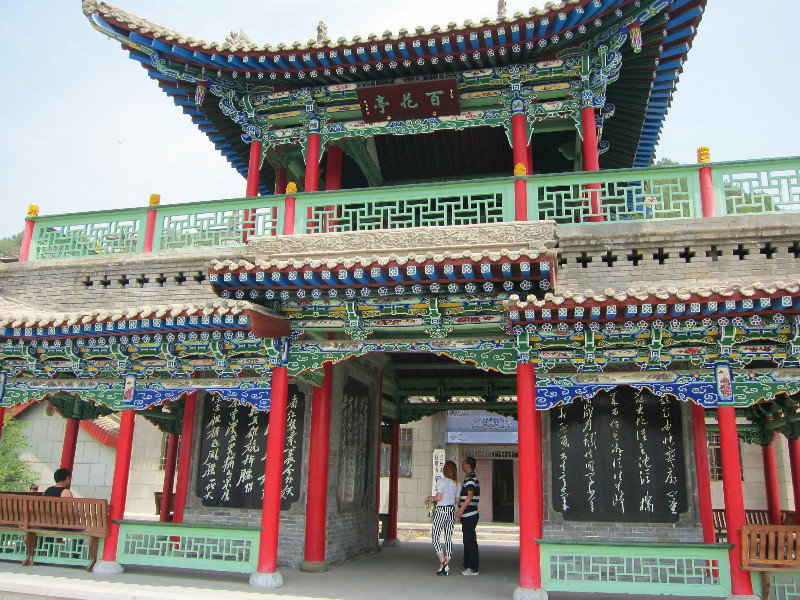 still inside the White Pagoda Park