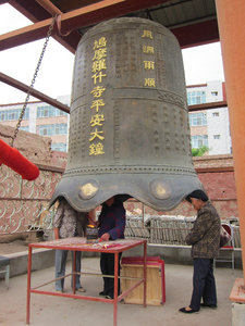 ancient bell