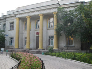 Bishkek Clinic