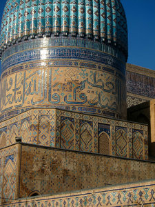 This is Samarkand