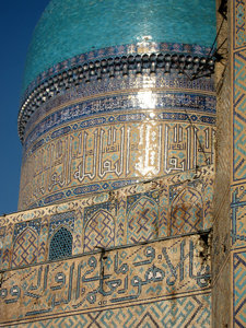 beautiful! Bibi-Khanym Mosque