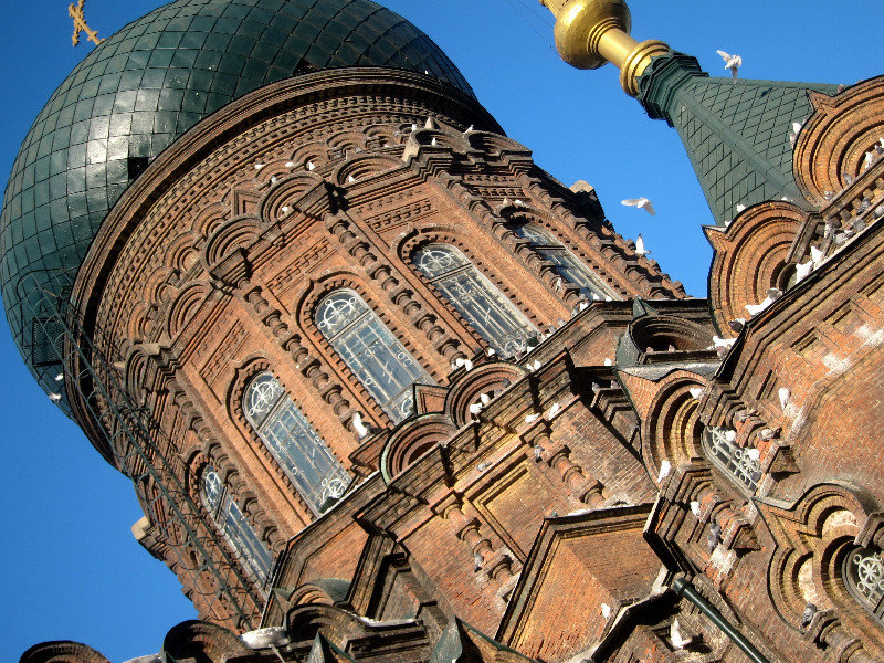 Saint Sophia and the pigeons